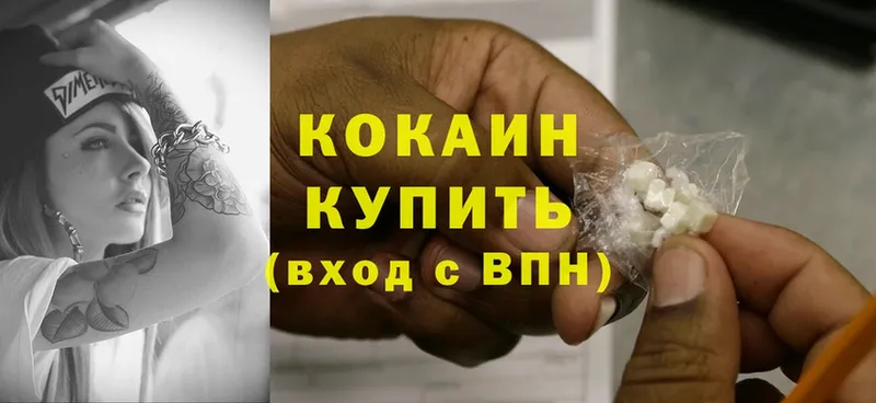 Cocaine Эквадор  наркотики  Курчалой 