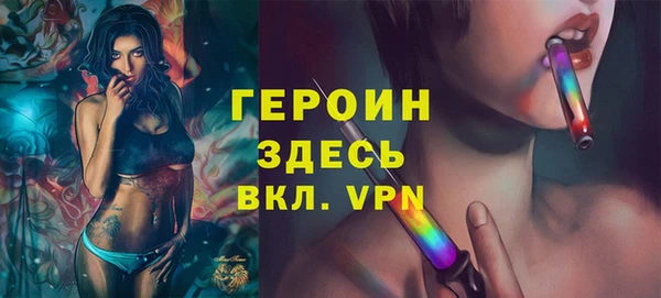 марки lsd Володарск