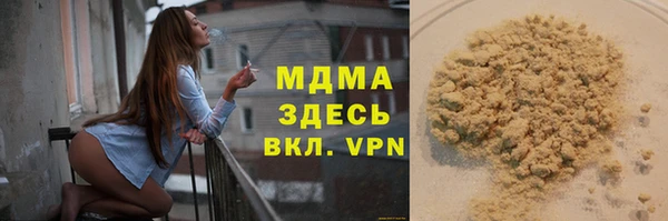 марки lsd Володарск