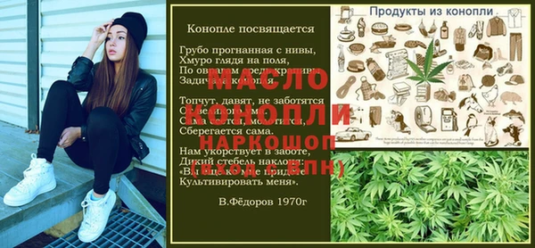 марки lsd Володарск