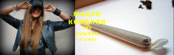 марки lsd Володарск