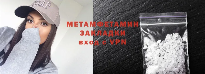 МЕТАМФЕТАМИН мет  это состав  Курчалой 